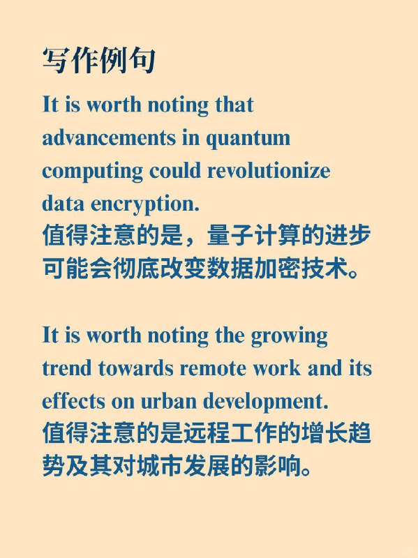 外刊高级表达——值得注意的是《Why we sleep》 ✨ 外刊原句:It is worth noting the condition of sleep-state misperception...值得注意的是，睡眠状态误解的情况...