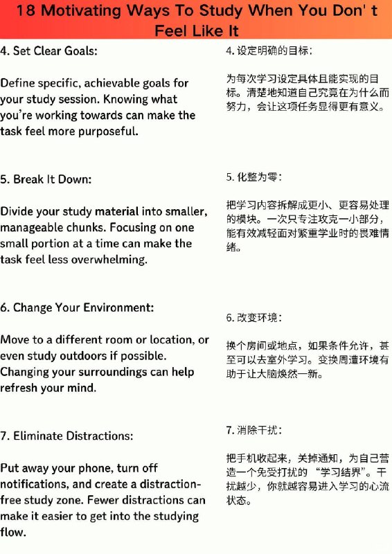 外刊精选 当你不想学习时如何振作起来外刊精选 当你不想学习时如何振作起来