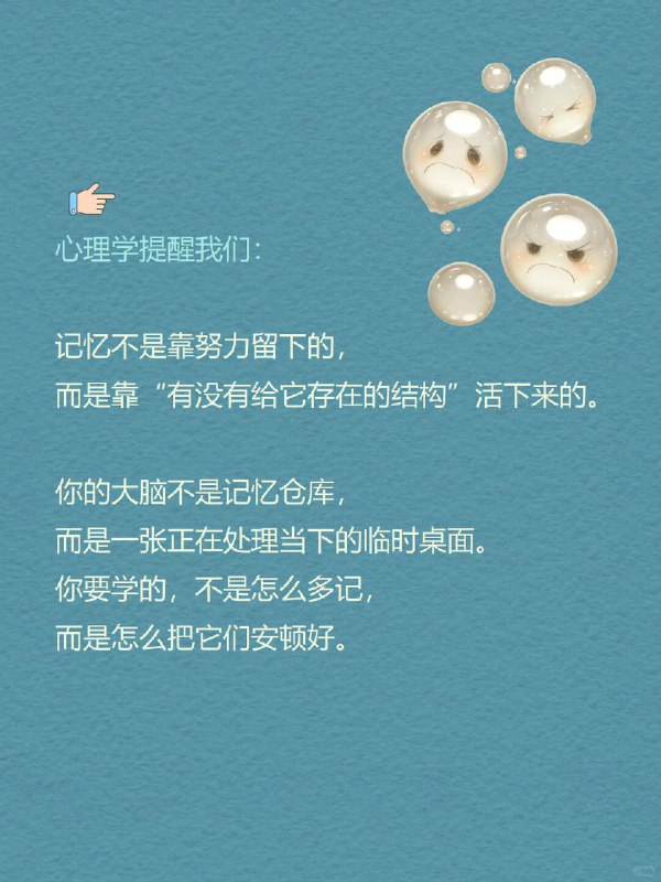 每天分享一个心理学知识｜近事遗忘你打开手机想查个快递，结果刷了半小时短视频