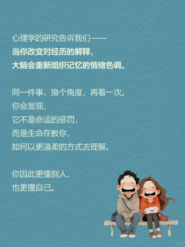 每天分享一个心理学知识|成长视角偏移小时候，总嫌父母唠叨，后来才懂得，那絮絮叨叨里，藏着他们想给你的全世界