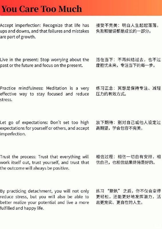 精选外刊 你太在乎了精选外刊 你太在乎了