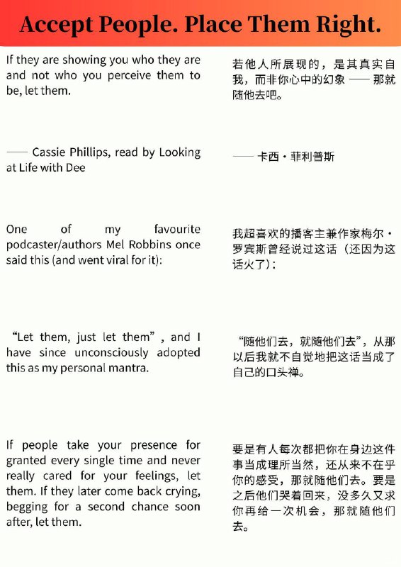 外刊精选 认清一个人后最该做的不是沟通外刊精选 认清一个人后最该做的不是沟通