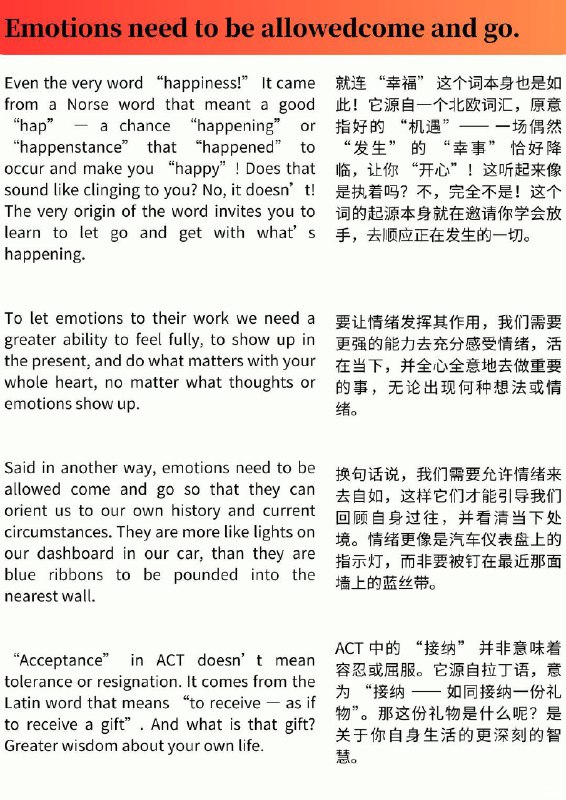 外刊精选 我们需要允许情绪来去自如