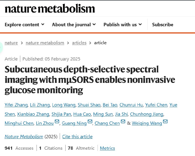 无需扎针！新型光谱技术实现无创血糖监测，准确率高达99.4%  近日，一项突破性的无创血糖监测技术——多重微空间偏移拉曼散射（mμSORS）光谱技术发表在Nature Metabolism，为全球数亿糖尿病患者带来了福音