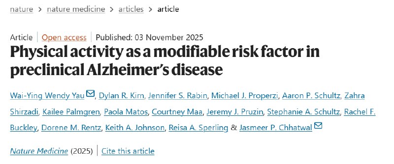 每天只需5000步！哈佛研究揭示运动如何延缓老年痴呆症缺乏身体活动是阿尔茨海默公认的风险因素 ，但运动究竟如何保护大脑，机制尚不明确 