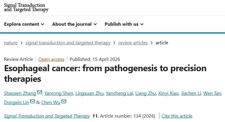 食管癌的分子机制与精准治疗新突破：从发病到治愈的路径探索食管癌是全球常见的恶性肿瘤，尤其在中国，其发病率和死亡率居高不下