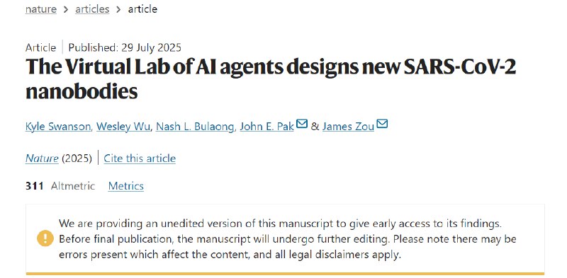 《自然》：虚拟实验室自主设计出新冠新变体“克星”近日，《自然》期刊发表了一项突破性研究 