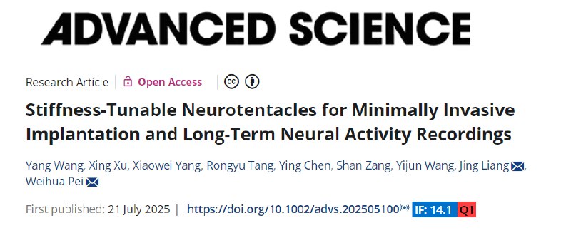 软硬兼施：可变刚度“神经触手”让脑机接口更微创植入大脑的柔性电极面临一个两难困境：植入时需要足够坚硬，植入后又需要足够柔软以减少损伤 