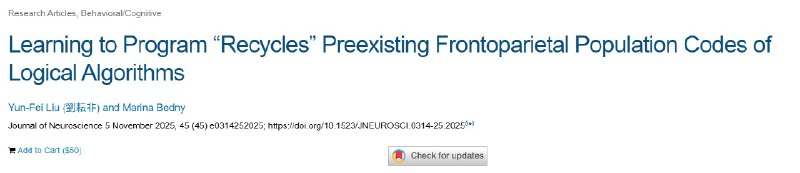 学编程可能无需重新造轮子？也许你只是在调用已有的包！学习编程是现代社会的重要技能，但它仅有几十年的历史