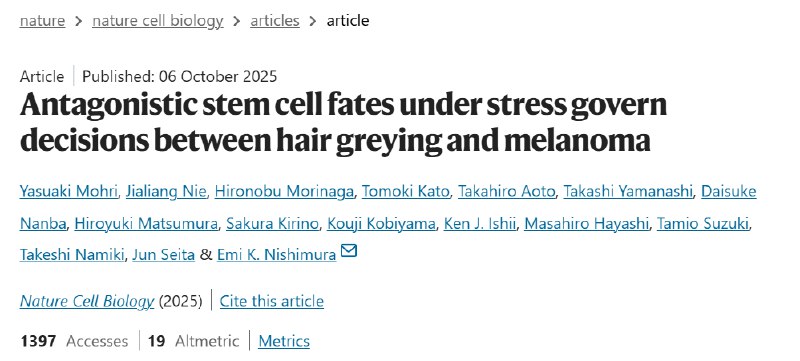白发？癌症？命运的十字路口！白发作为衰老的标志，而黑色素瘤则是一种恶性癌症，两者看似风马牛不相及，但《自然-细胞生物学》上的一项最新研究指出，它们实际上像是同一枚硬币的两面 