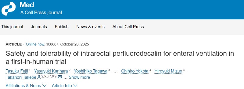 呼吸新途径？“肠道通气”疗法完成首次人体安全性测试曾获2024年搞笑诺贝尔奖的“肠道通气”技术正接近现实