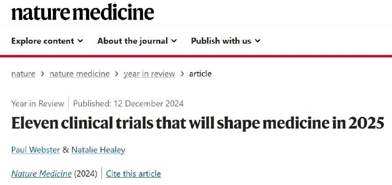 《自然·医学》：基因治疗、AI筛癌、家庭菜园、手机游戏……！2025年最值得期待的11项临床试验出炉《自然·医学》杂志推出年度专题回顾，邀请了11位前沿科学家，分别提名一项2025年值得关注的临床试验，这些研究的结果将对医学的未来产生重大影响