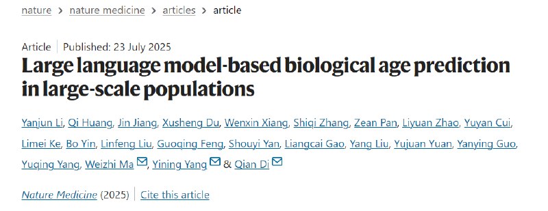 大模型精准预测生理年龄，重塑健康管理近日，发表在《自然-医学》上的一项开创性研究指出，大语言模型（LLMs）能够仅通过常规体检报告，精准预测个体的整体及器官特定生理年龄