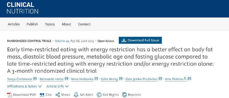 早进食限时饮食（eTRE）在减重和改善代谢健康方面表现更优一项最新研究表明，在有能量限制（即控制总热量摄入）的前提下，与晚间进食（如中午12点至晚上8点）或仅仅是控制总热量但无时间限制（如早上8点至晚上8点）相比，早进食限时饮食（即在每天的早些时候，如早上8点至下午4点完成所有进食）在改善身体健康方面显示出更多益处 