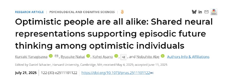 乐观者的大脑：对未来憧憬的神经密码一项发表在《美国国家科学院院刊》（PNAS）上的最新研究揭示，乐观者在构想未来时，大脑前额叶内侧皮层（MPFC）的神经活动模式呈现出高度的一致性 