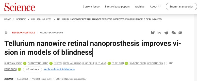 《Science》突破：“仿生眼”让盲鼠复明并获得红外“夜视”能力！一项发表于《科学》（Science）杂志的最新研究 ，为视力障碍患者带来了福音 