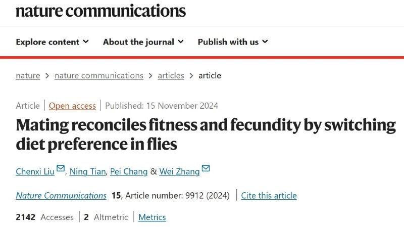 性能力与寿命可通过饮食方式调节：清华大学揭示果蝇饮食偏好与生殖寿命关系清华大学的研究团队在《Nature Communications》上发表的最新研究揭示了饮食偏好与生殖寿命之间的复杂关系