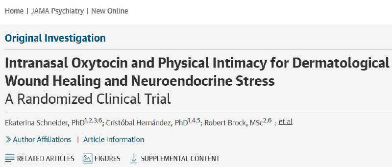 亲密接触加催产素：加速伤口愈合的秘密武器亲密关系不仅能带来情感满足，还可能影响身体健康