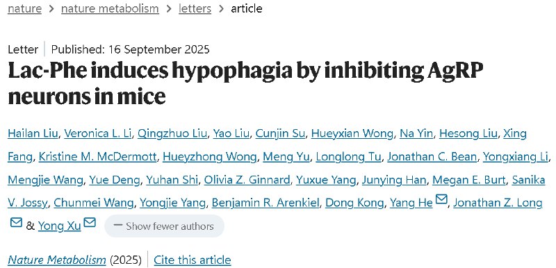 “越练越不饿”的秘密被发现：运动“信使”直击大脑食欲中枢很多人都有过这样的体验：高强度运动后，食欲反而会暂时下降 