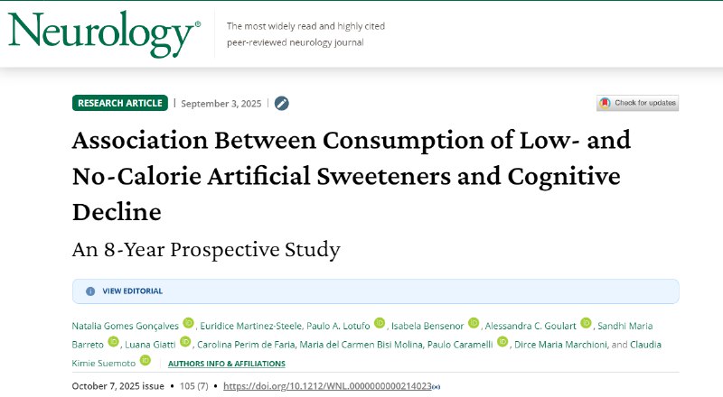 《神经学》研究警告：无糖甜味剂或加速认知能力下降发表于《神经学》(Neurology) 的一项研究，依托“巴西成人健康纵向研究”项目，对 12,772 名年龄在 35 至 74 岁的成年人进行了长达 8 年的随访 