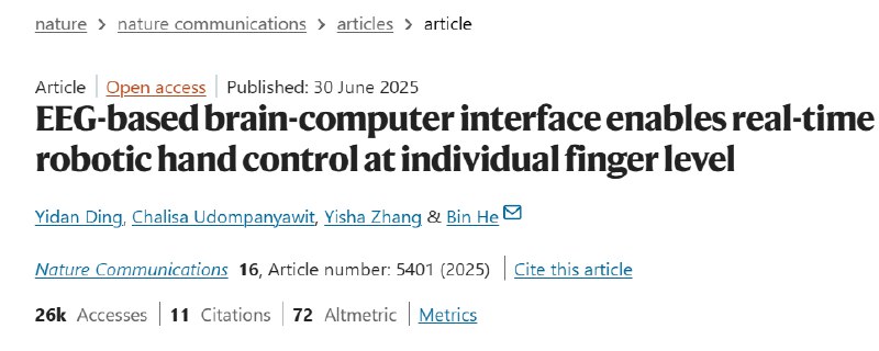 “意念控制”成真？新技术实现无创脑机接口精准控制机械手指控制机械臂不再是科幻片专属