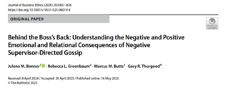 老板不在时的“秘密团建”：吐槽上司如何左右你的职场心态？吐槽老板虽然常被视作解压的“潜规则”，但也常背负道德骂名 