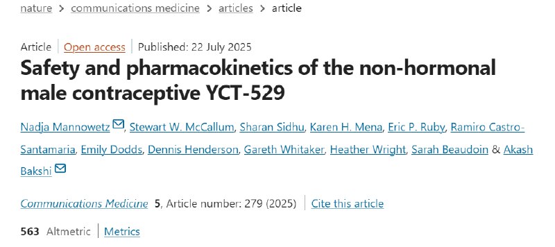 男性避孕药新里程碑：YCT-529 完成 I 期试验近日，发表于《通讯医学》的一项研究，详细报告了非激素男性口服避孕药 YCT-529 的首次人体（I 期）临床试验结果，显示了其良好的安全性，这是男性避孕领域数十年来的一个重要进展 