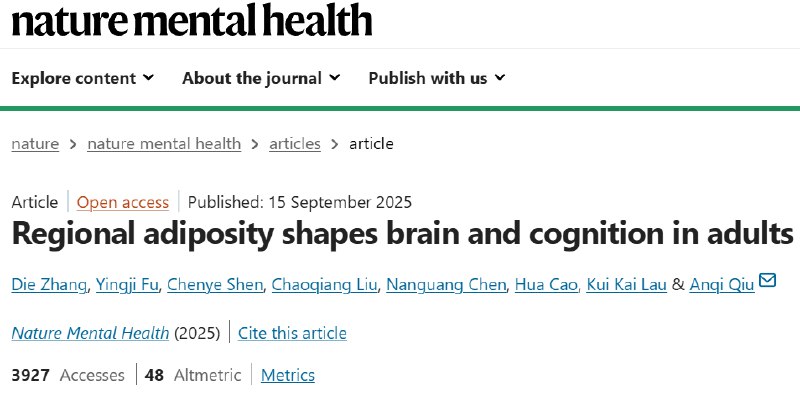 《自然》子刊揭秘：内脏脂肪是加速大脑衰老的“元凶”近期发表于《自然-精神卫生》的一项覆盖逾18,000人的大规模研究警示，脂肪的分布位置远比体重指数(BMI)更能预测大脑健康 