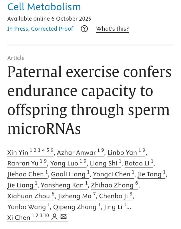 父亲的运动成果能“遗传”给下一代！？近期，一项发表于《细胞·代谢》的最新研究颠覆了我们的传统认知