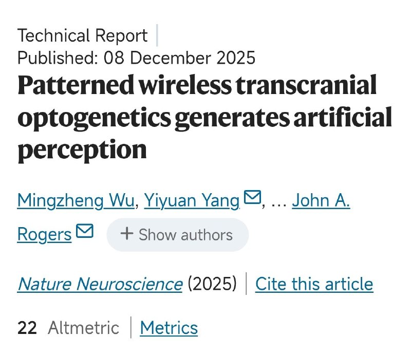 无线光脑机：用光直接给大脑“发指令”我们的大脑通过处理来自感官的信号来感知世界，但如果能直接向大脑发送信息呢？西北大学科学家开发出一种无线设备，它像“脑内无线电”一样，用光信号直接与大脑对话，绕过了身体自然的感知路径