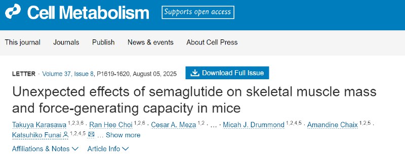 司美格鲁肽口服版东亚显神威，但最新研究警示：减肥或以肌肉力量为代价？近日，《美国医学会杂志 · 内科学》发表的一项研究显示，口服司美格鲁肽对东亚超重或肥胖人群具有显著的减重效果