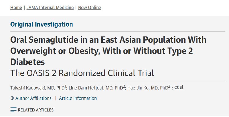 司美格鲁肽口服版东亚显神威，但最新研究警示：减肥或以肌肉力量为代价？近日，《美国医学会杂志 · 内科学》发表的一项研究显示，口服司美格鲁肽对东亚超重或肥胖人群具有显著的减重效果