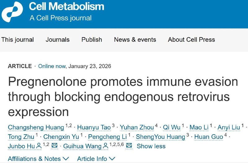 一种激素如何让肿瘤“躲过”免疫攻击？新发现揭示孕烯醇酮的作用机制肿瘤免疫治疗是当前癌症治疗的热点，但很多患者对免疫治疗不敏感