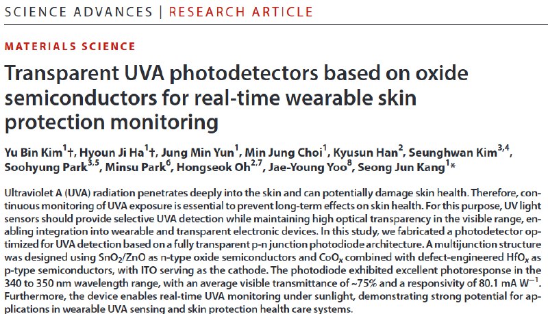 “隐形”紫外线卫士：韩国科学家研发高透明度皮肤传感器阳光中无形的UVA（长波紫外线）会深入皮肤造成损伤，是皮肤老化和癌变的重要诱因 