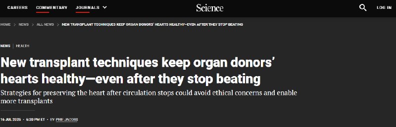 心脏移植新突破：让停跳的心脏“起死回生”两项发表在《新英格兰医学杂志》上的最新研究为心脏移植领域带来了突破性进展